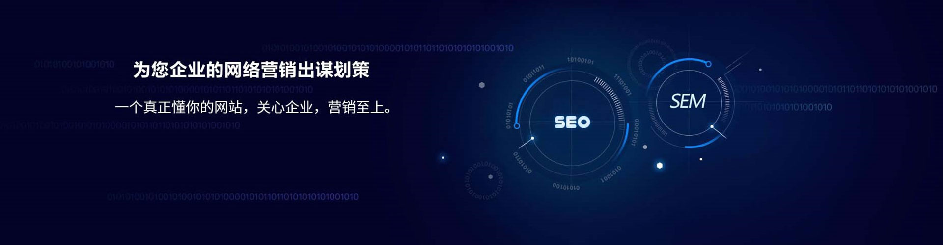 山东信息流营销
