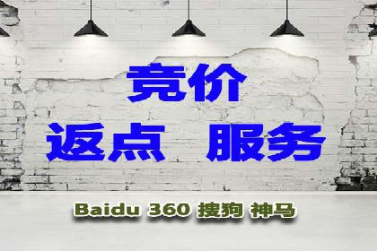 百度包年竞价案例：助力企业突破瓶颈